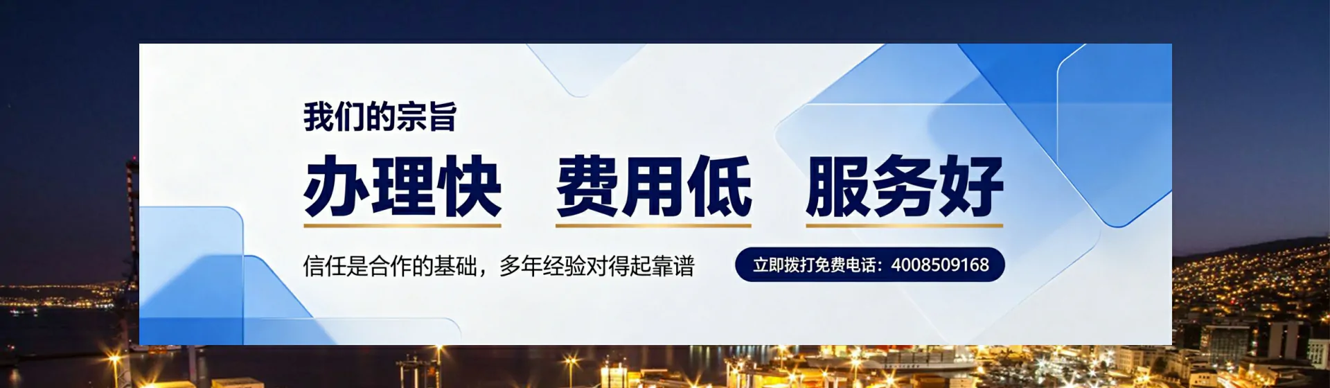 江门分站首页横幅