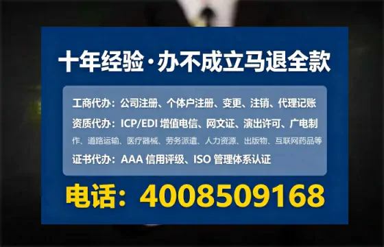 江门个体户注销全流程解析：从准备到完成的实战经验分享
