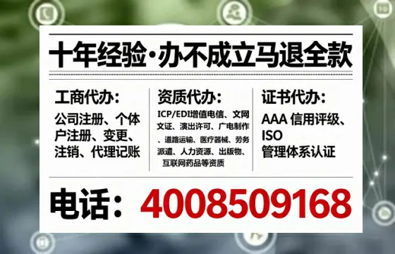 江门<a href='https://www.tataigu.com/  '>医疗器械三类经营许可证</a>办理全攻略：我的亲身经历与实用建议