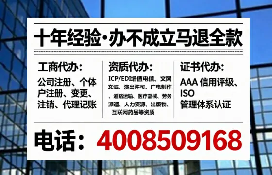 江门办理<a href='https://www.tataigu.com/ '>人力资源许可证</a>的用处、流程与避坑指南