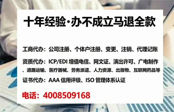 江门办理<a href='https://www.tataigu.com/  '>网络文化经营许可证</a>的实用指南：我的亲身经历与深度分享