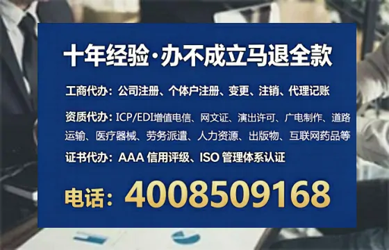 江门<a href='https://www.tataigu.com/ '>培训机构办学许可证</a>办理全攻略:我的亲身经历与深度分享