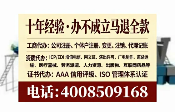 江门个体户注销全流程解析：从准备到完成的实战经验分享