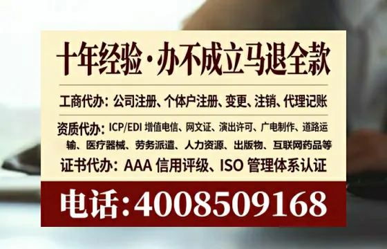 江门广播电视节目制作许可证办理全攻略：我的亲身经历与实用建议