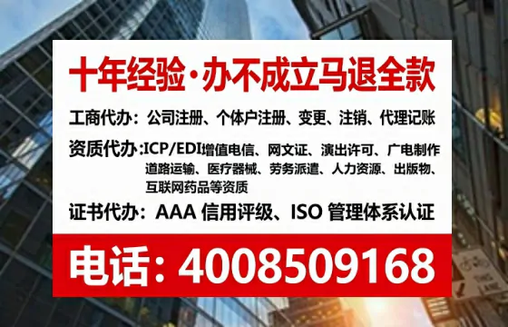 江门办理<a href='https://www.tataigu.com/  '>网络文化经营许可证</a>的实用指南：我的亲身经历与深度分享