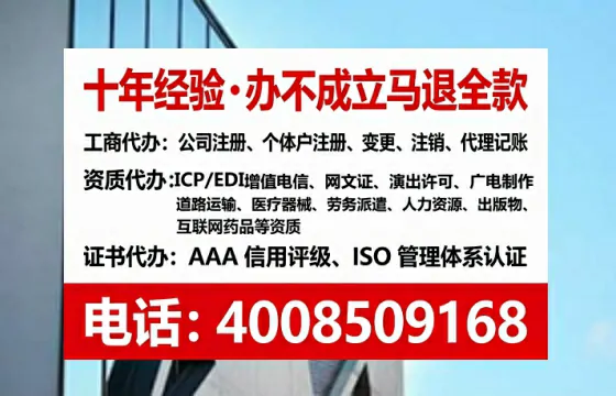 江门办理<a href='https://www.tataigu.com/ '>互联网药品许可证</a>的实用价值与实操指南