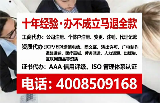 江门广播电视节目制作许可证办理全攻略：我的亲身经历与实用建议