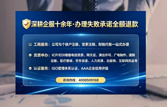 江门办理<a href='https://www.tataigu.com/ '>劳务派遣许可证</a>:业务刚需与实战全流程分享