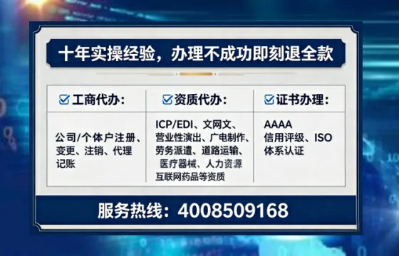 江门办理EDI<a href='https://www.tataigu.com/  '>增值电信许可证</a>的用途、流程与费用详解