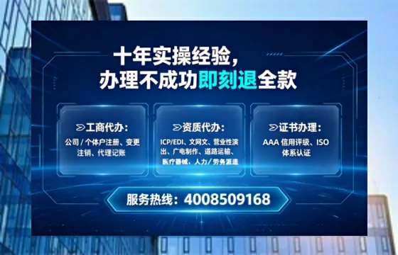 江门<a href='https://www.tataigu.com/ '>培训机构办学许可证</a>办理全攻略:我的亲身经历与深度分享