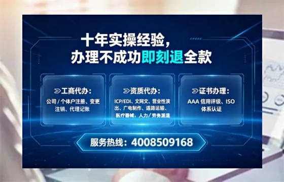 江门办理<a href='https://www.tataigu.com/ '>劳务派遣许可证</a>:业务刚需与实战全流程分享