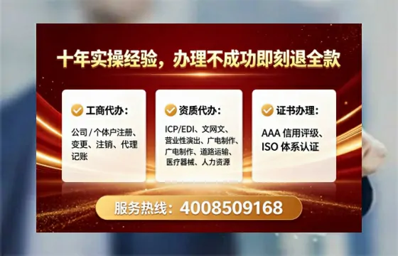江门办理EDI<a href='https://www.tataigu.com/  '>增值电信许可证</a>的用途、流程与费用详解