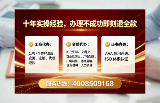 江门<a href='https://www.tataigu.com/  '>医疗器械网络销售备案</a>：实操经验分享与避坑指南