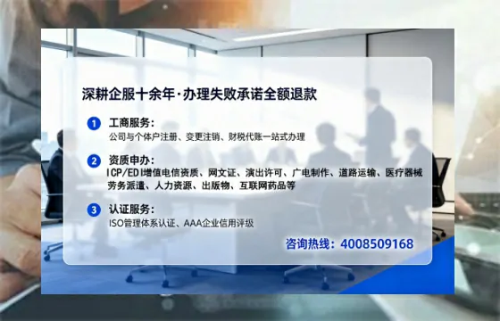 江门<a href='https://www.tataigu.com/  '>药品经营许可证</a>办理全攻略：从业必备，避坑指南与高效代办推荐