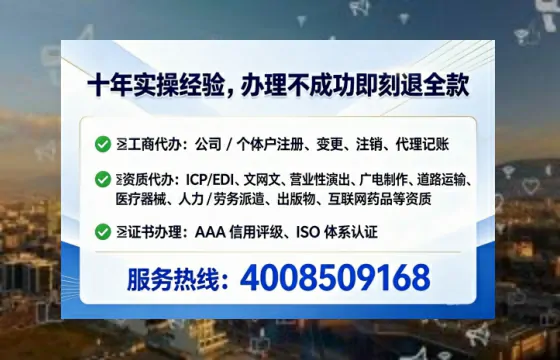江门<a href='https://www.tataigu.com/  '>医疗器械三类经营许可证</a>办理全攻略：我的亲身经历与实用建议