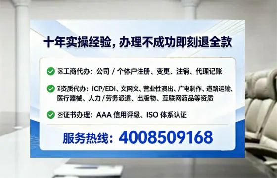江门办理<a href='https://www.tataigu.com/ '>拍卖许可证</a>的用处、流程与避坑指南