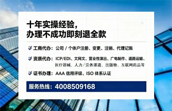 江门办理<a href='https://www.tataigu.com/ '>人力资源许可证</a>的用处、流程与避坑指南